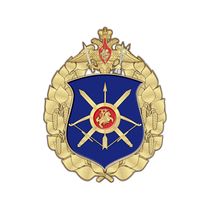 Знак «54-я гвардейская ракетная дивизия»