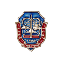 Знак «70 лет 4 ГУМО»