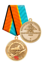 Медаль «95 лет военно-транспортной авиации ВКС России» с бланком удостоверения Медаль «95 лет военно-транспортной авиации ВКС России» с бланком удостоверения