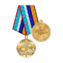 Медаль «10 лет Воздушно-космическим силам РФ» с бланком удостоверения