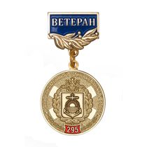 Медаль «Ветеран Тихоокеанского флота ВМФ России» с бланком удостоверения