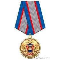 Медаль «100 лет дежурным частям МВД» с бланком удостоверения
