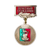 Медаль «Почётный гражданин Тавдинского муниципального округа»