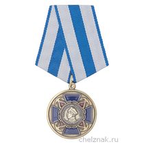 Медаль «Адмирал Нахимов» с бланком удостоверения