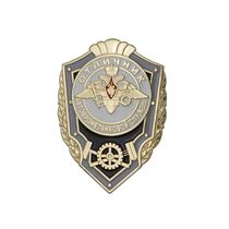 Знак «Отличник автобронетанковой службы»