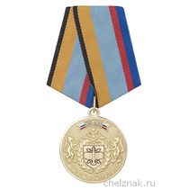 Медаль «65 лет радиотехническому полку (в\ч 58133)» с бланком удостоверения