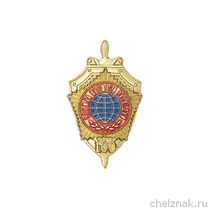 Знак на лацкан «100 лет службе внешней разведки»