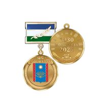 Медаль «95 лет Балтачевскому району Республики Башкортостан» с бланком удостоверения