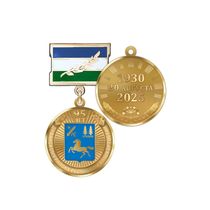 Медаль «95 лет Дуванскому району Республики Башкортостан» с бланком удостоверения