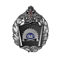 Знак «Тюменское высшее военно-инженерное командное училище»
