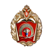 Знак «Уссурийское суворовское военное училище»