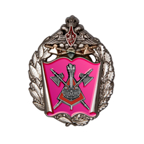 Знак «Военная академия материально-технического обеспечения (г. Санкт-Петербург)» Знак «Военная академия материально-технического обеспечения (г. Санкт-Петербург)»