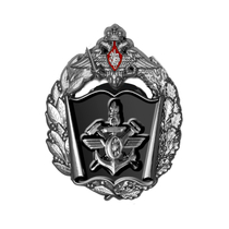 Знак «Военная академия МТО (г. Санкт-Петербург) военный институт (железнодорожных войск и военных сообщений)»