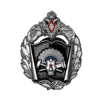 Знак «Военная академия МТО (филиал г. Омск)»