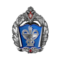 Знак «Военно-медицинская академия (г. Санкт-Петербург)»