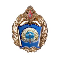 Знак «ВУНЦ ВВС «Военно-воздушная академия» (филиал г. Челябинск)»