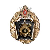 Знак «ВУНЦ ВМФ «Военно-морская академия» (г. Владивосток)»