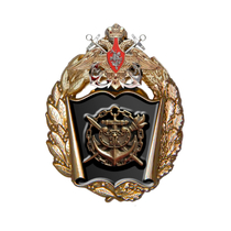 Знак «ВУНЦ ВМФ «Военно-морская академия» (г. Санкт-Петербург) военный институт» Знак «ВУНЦ ВМФ «Военно-морская академия» (г. Санкт-Петербург) военный институт»