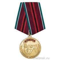 Медаль «В ознаменование 635-летия русской артиллерии» с бланком удостоверения