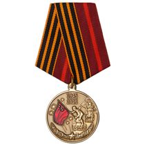 Медаль «80 лет Победы в ВОВ 1941-1945 гг.» Республики Беларусь с удостоверением