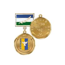 Медаль «95 лет Кушнаренковскому району Республики Башкортостан» с бланком удостоверения