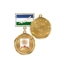 Медаль «95 лет Нуримановскому району Республики Башкортостан» с бланком удостоверения