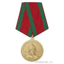 Медаль «435 лет присоединению Сибири к России» с бланком удостоверения