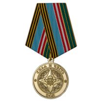Медаль ВДВ «Ветеран 345 гв. парашютно-десантного полка»