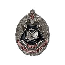 Памятный знак «ЖДВ. Исследуем, создаем, внедряем»