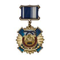Знак на колодке «330 лет ВМФ» с бланком удостоверения