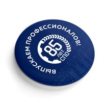 Значок закатной D38 мм с логотипом «85 системе СПО»