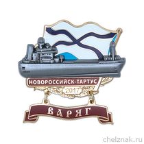Нагрудный знак  «Сухогруз Варяг» с бланком удостоверения