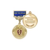 Медаль на квадроколодке «Ветеран спецназа УИС России» с бланком удостоверения