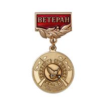 Медаль «Ветеран ФГУП «Охрана» Росгвардии» с бланком удостоверения