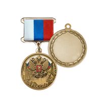 Медаль «За Россию» с бланком удостоверения
