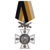 Знак с мечами «За оборону Кинбурнской косы» с бланком удостоверения (спецзаказ)