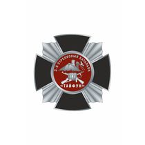 Знак «3-й стрелковый батальон Тайфун»