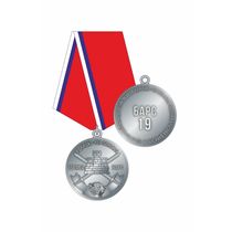 Медаль «150 МСД БАРС-19»