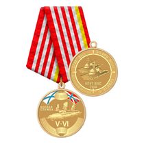 Медаль «10-я дивизия подводных лодок ТОФ ВМФ России»