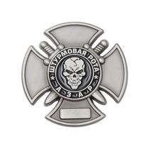 Нагрудный знак «Штурмовая рота Азар» с бланком удостоверения