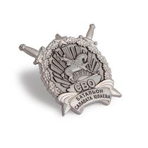 Знак «Батальон Салавата Юлаева»