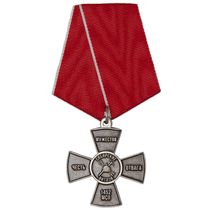 Нагрудный знак «1452 МСП "Сибирские витязи"»