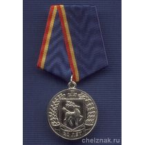 Медаль «20 лет возрождению Всевеликого войска Донского»