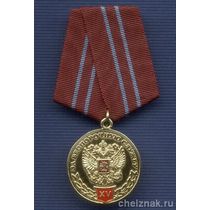 Медаль Оренбургского казачьего войска «За беспорочную службу ХV лет»