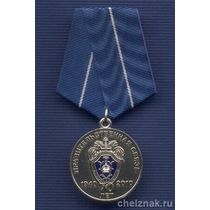Медаль «70 лет Правительственной связи Республики Бурятия»