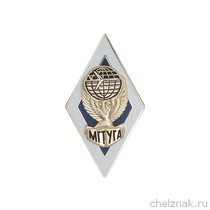 Знак (ромб) «Об окончании Московского ГТУГА» (МГТУГА) (Винт)