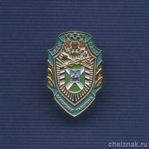 Знак «Псковская таможня СЗТУ ФТС России»