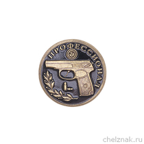 Знак «Профессионал стрельбы из боевого оружия»
