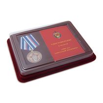 Наградной комплект к медали «100 лет Советской Милиции»