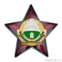 Орден «За храбрость» (Афганистан) с бланком удостоверения